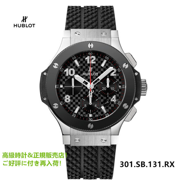 301.SB.131.RX ビッグ・バン スチールセラミック 44MM