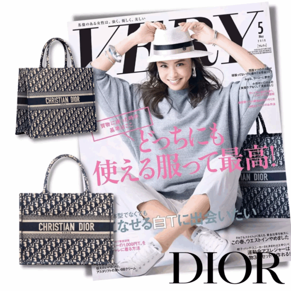 【Dior】雑誌掲載★ディオール ブックトート スモール バッグ 3色