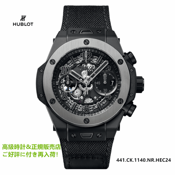 441.CK.1140.NR.HEC24 ビッグ・バン ウニコ アイス・バン 42MM