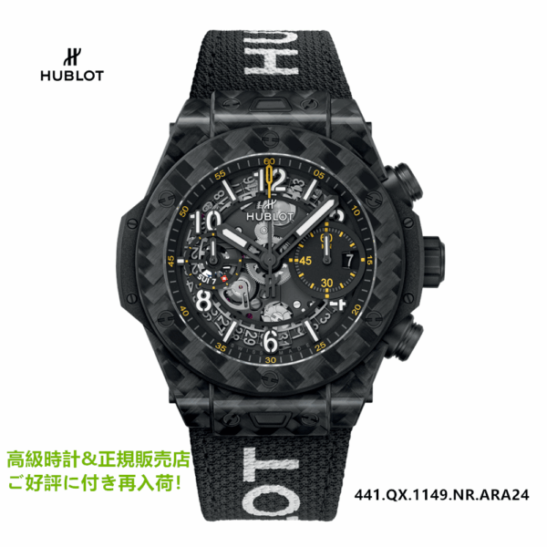441.QX.1149.NR.ARA24 ビッグ・バン ウニコ セーリングチーム 42MM