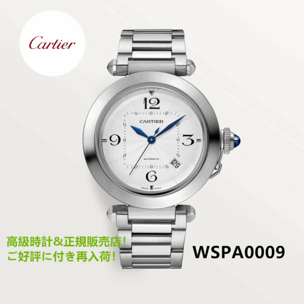パシャ ドゥ カルティエ ウォッチ 41 mm WSPA0009