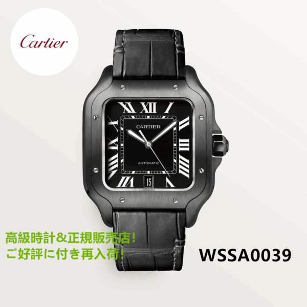サントス ドゥ カルティエ ウォッチ LM WSSA0039