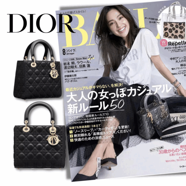⚡絶好の機会をお見逃しなく！雑誌掲載！【DIOR】 LADY DIOR ミディアムバッグ