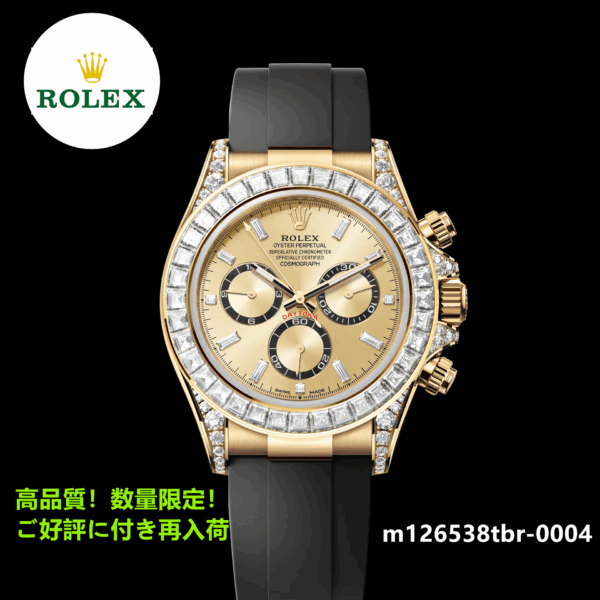 コスモグラフ デイトナ オイスター、40 mm、イエローゴールド、ダイヤモンド リファレンス 126538TBR-0004