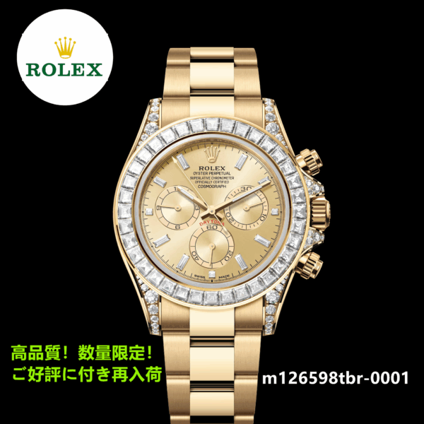 コスモグラフ デイトナ オイスター、40 mm、イエローゴールド、ダイヤモンド リファレンス 126598TBR-0001