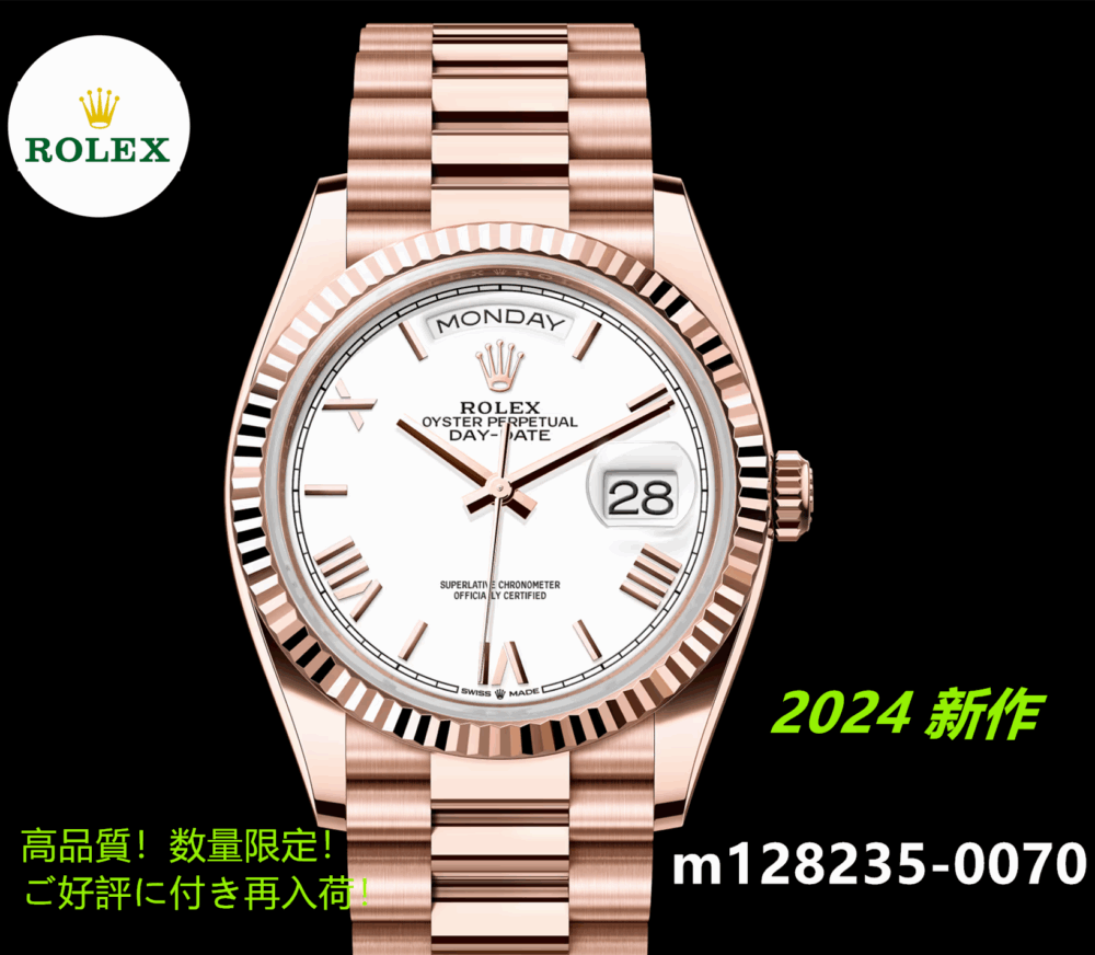 デイデイト 36 m128235 2024 6モデル オイスター、36 mm、エバーローズゴールド