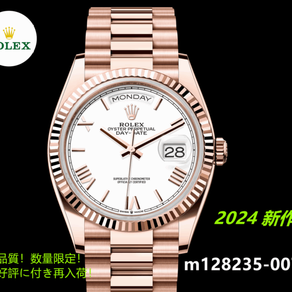 デイデイト 36 m128235 2024 6モデル オイスター、36 mm、エバーローズゴールド