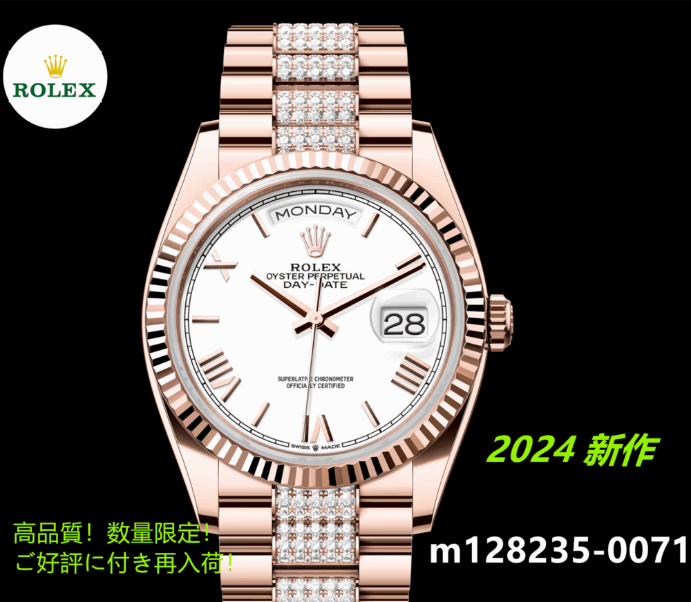 デイデイト 36 m128235 2024 6モデル オイスター、36 mm、エバーローズゴールド - 画像 (4)