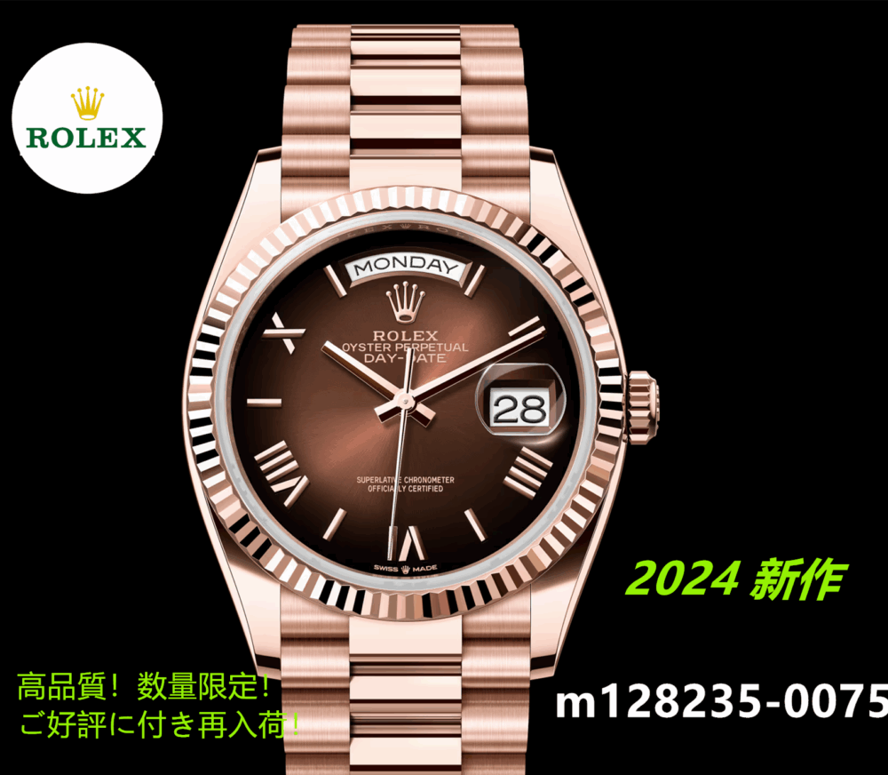 デイデイト 36 m128235 2024 6モデル オイスター、36 mm、エバーローズゴールド - 画像 (2)