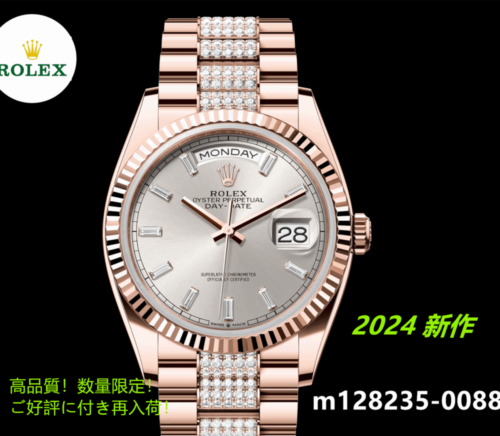 デイデイト 36 m128235 2024 6モデル オイスター、36 mm、エバーローズゴールド - 画像 (5)