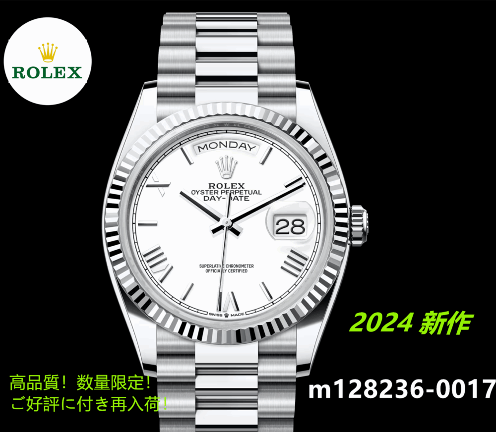 デイデイト 36 m128236 2024 6モデル オイスター、36 mm、プラチナ