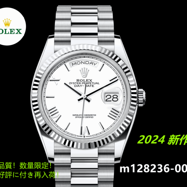 デイデイト 36 m128236 2024 6モデル オイスター、36 mm、プラチナ