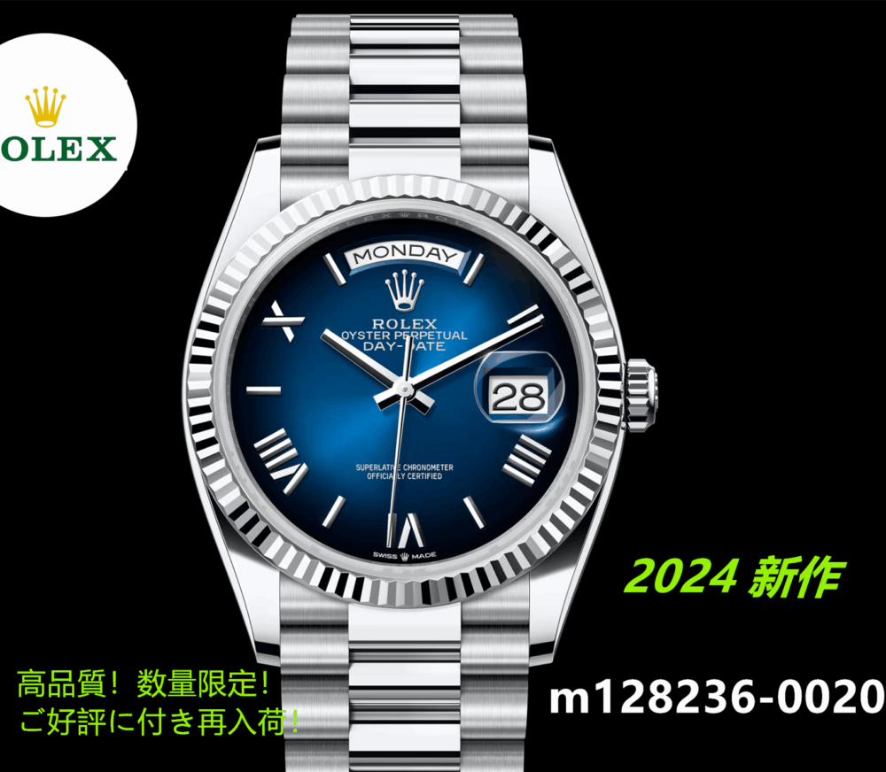 デイデイト 36 m128236 2024 6モデル オイスター、36 mm、プラチナ - 画像 (3)