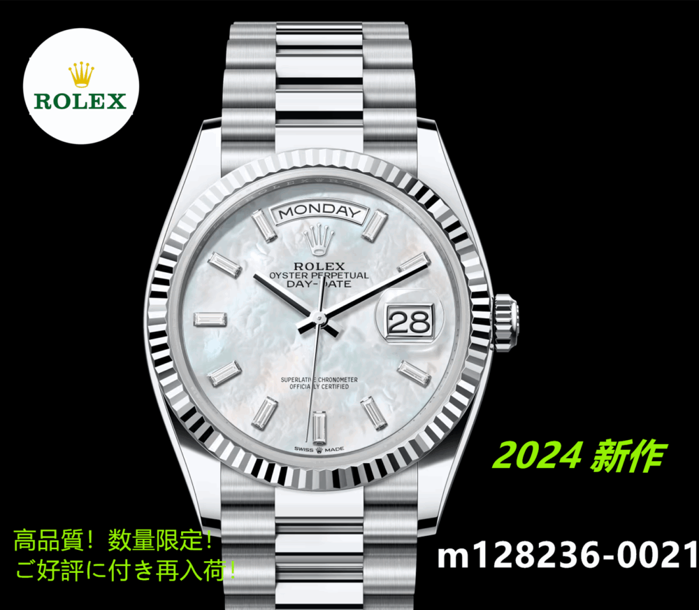 デイデイト 36 m128236 2024 6モデル オイスター、36 mm、プラチナ - 画像 (2)