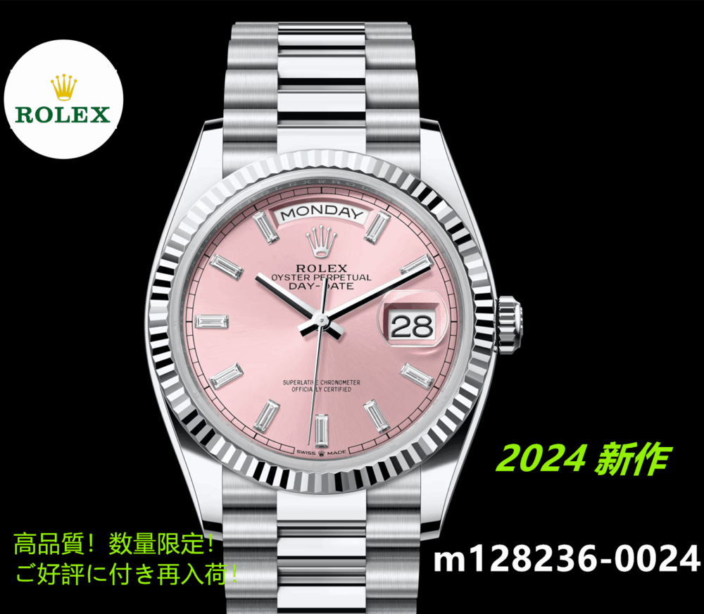 デイデイト 36 m128236 2024 6モデル オイスター、36 mm、プラチナ - 画像 (5)