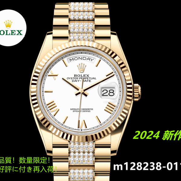 デイデイト 36 m128238 2024 6モデル オイスター、36 mm、エバーローズゴールド