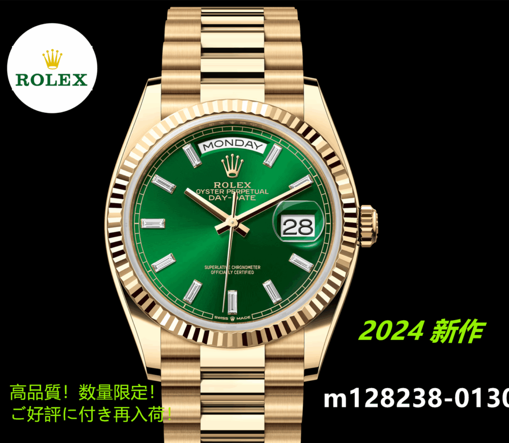 デイデイト 36 m128238 2024 6モデル オイスター、36 mm、エバーローズゴールド - 画像 (6)