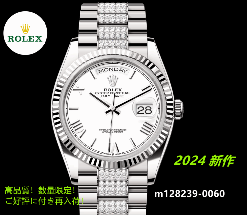 デイデイト 36 m128239 2024 6モデル オイスター、36 mm、ホワイトゴールド - 画像 (3)