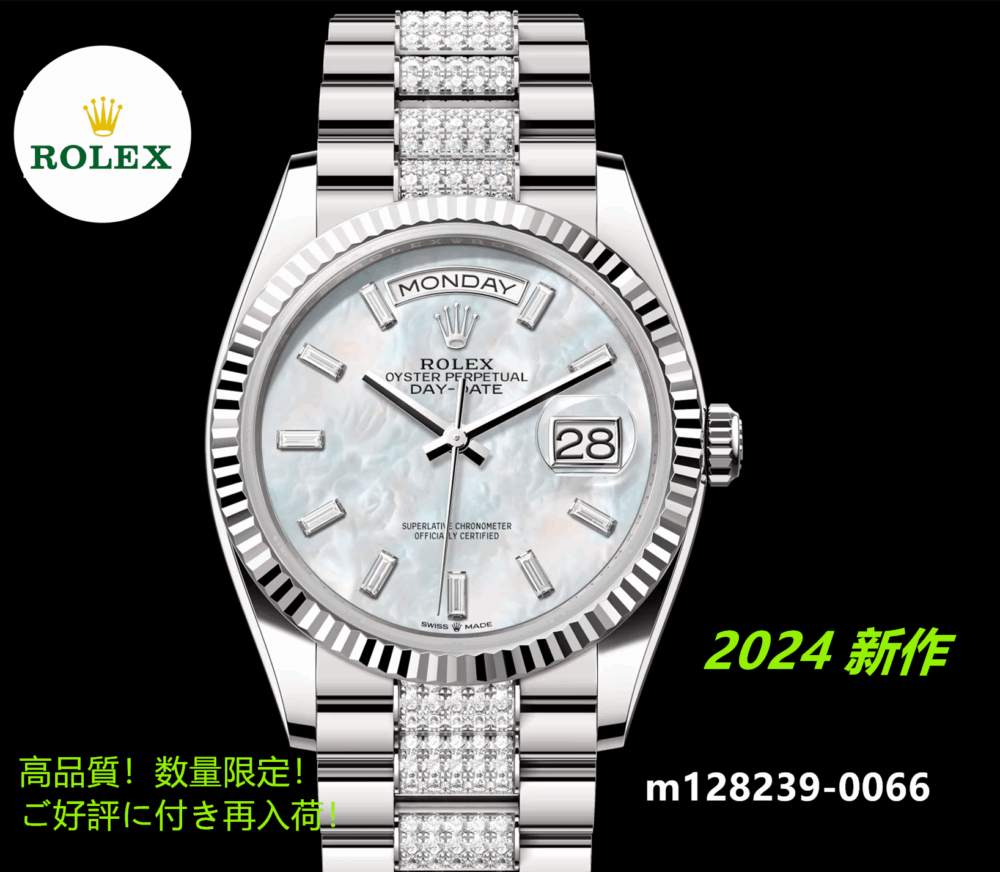 デイデイト 36 m128239 2024 6モデル オイスター、36 mm、ホワイトゴールド - 画像 (5)