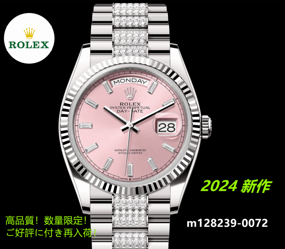 デイデイト 36 m128239 2024 6モデル オイスター、36 mm、ホワイトゴールド - 画像 (2)