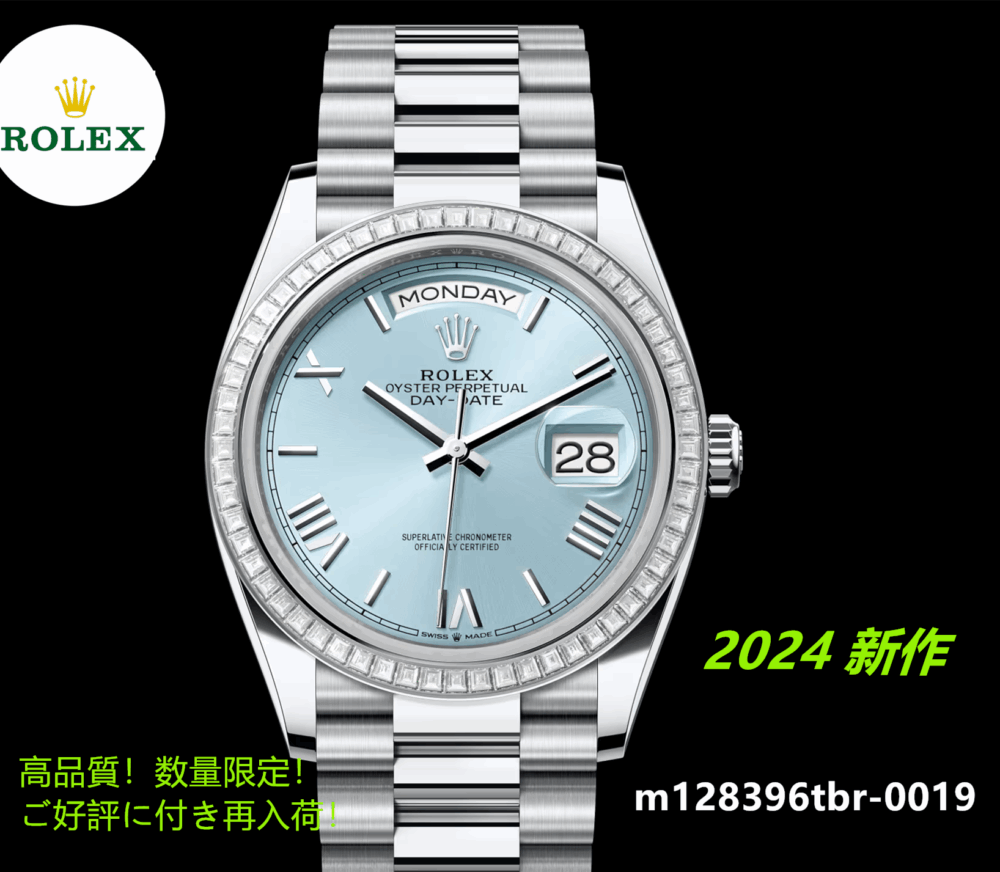 デイデイト 36 m128396tbr 2024 6モデル オイスター、36 mm、プラチナ、ダイヤモンド - 画像 (3)