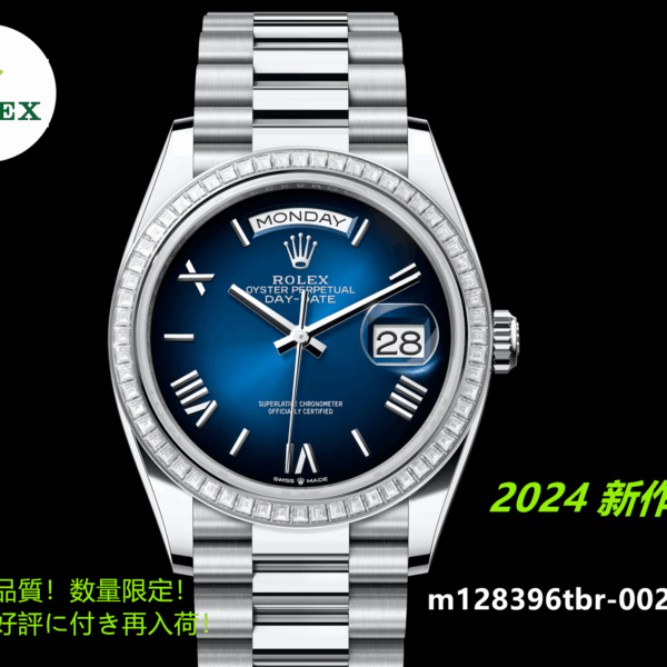デイデイト 36 m128396tbr 2024 6モデル オイスター、36 mm、プラチナ、ダイヤモンド