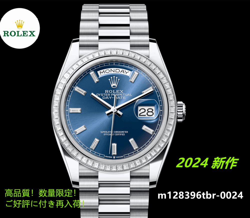 デイデイト 36 m128396tbr 2024 6モデル オイスター、36 mm、プラチナ、ダイヤモンド - 画像 (4)
