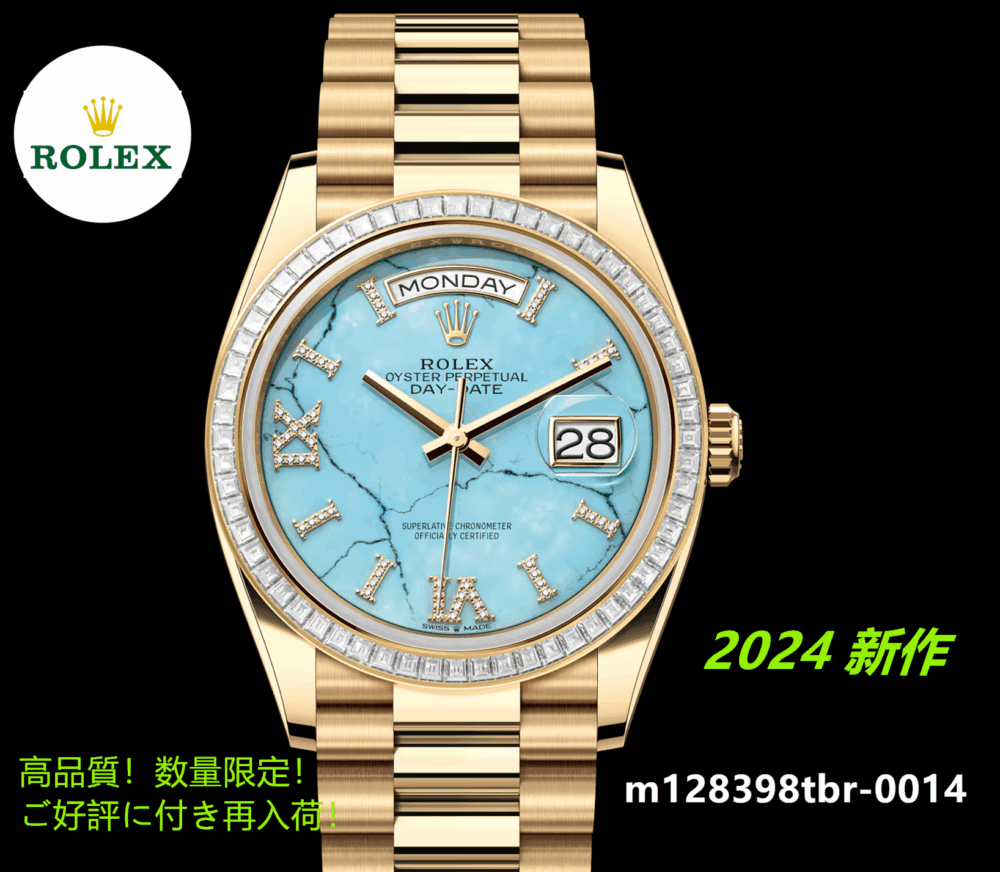デイデイト 36 m128398tbr 2024 6モデル オイスター、36 mm、イエローゴールド、ダイヤモンド - 画像 (4)