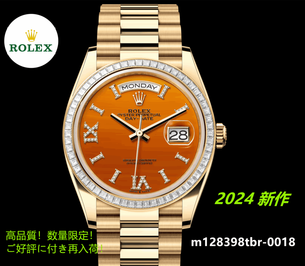 デイデイト 36 m128398tbr 2024 6モデル オイスター、36 mm、イエローゴールド、ダイヤモンド - 画像 (2)