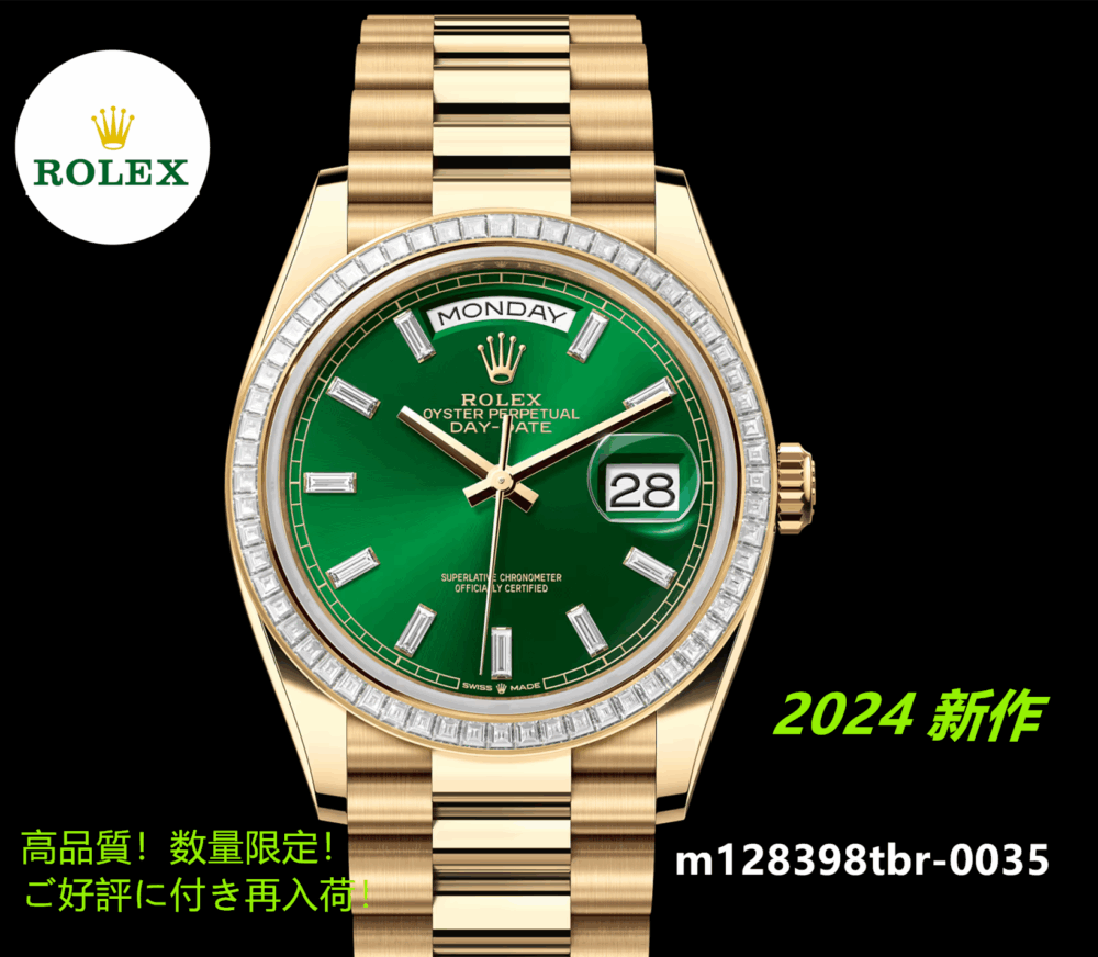 デイデイト 36 m128398tbr 2024 6モデル オイスター、36 mm、イエローゴールド、ダイヤモンド - 画像 (5)