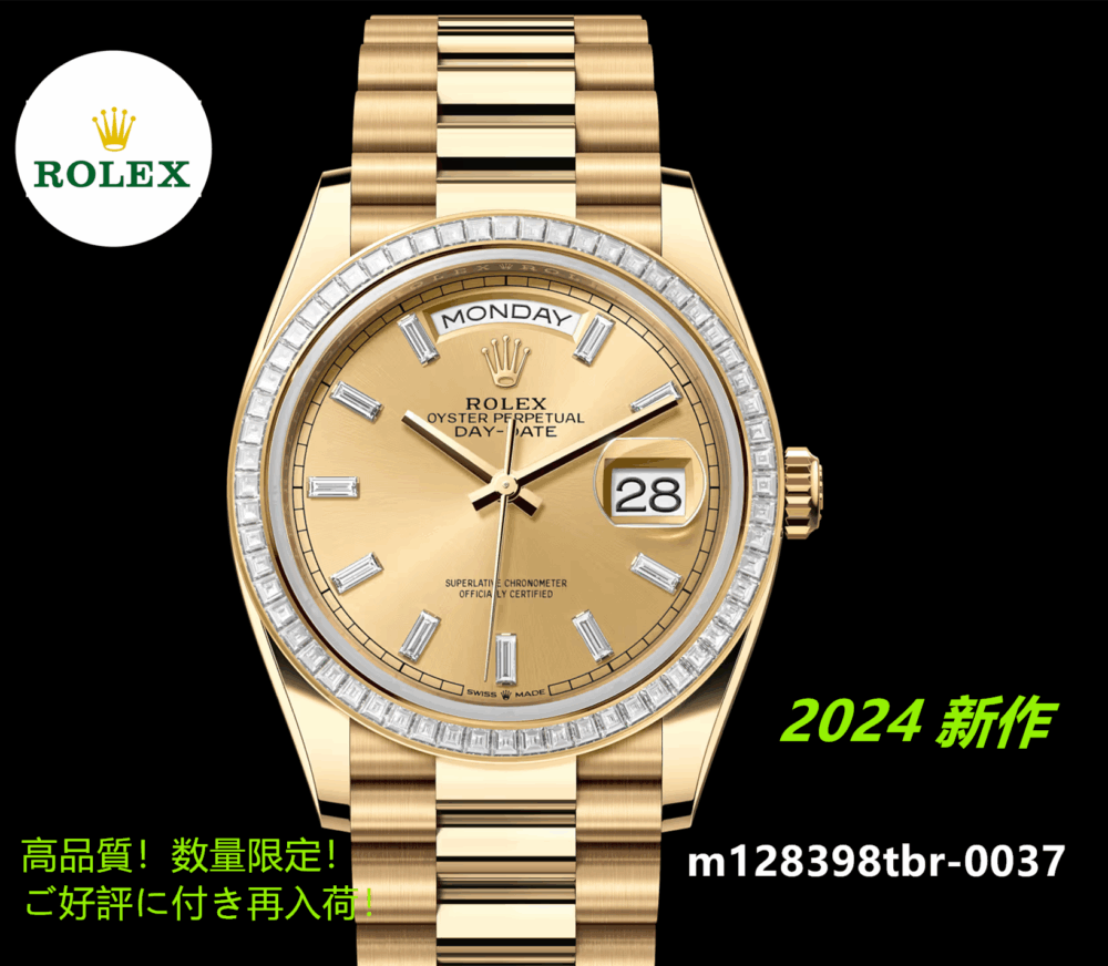 デイデイト 36 m128398tbr 2024 6モデル オイスター、36 mm、イエローゴールド、ダイヤモンド - 画像 (6)