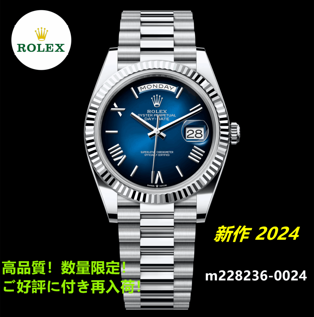 デイデイト 40 オイスター、40 mm、プラチナ m228236-0024 2024