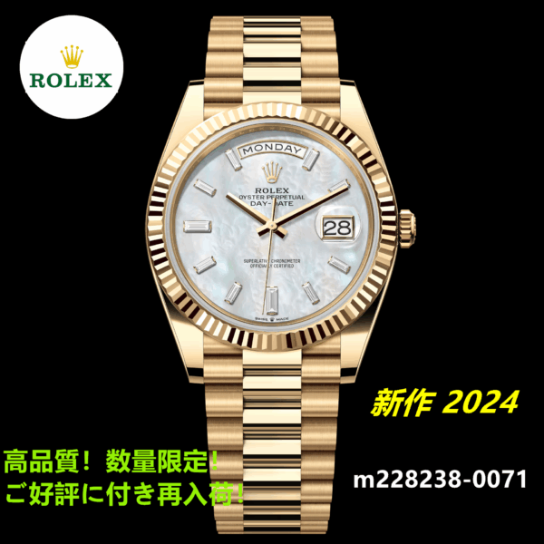 デイデイト 40 オイスター、40 mm、イエローゴールド m228238-0071
