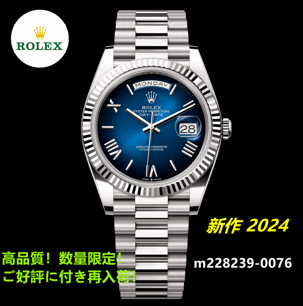 デイデイト 40 オイスター、40 mm、ホワイトゴールド m228239-0076 2024