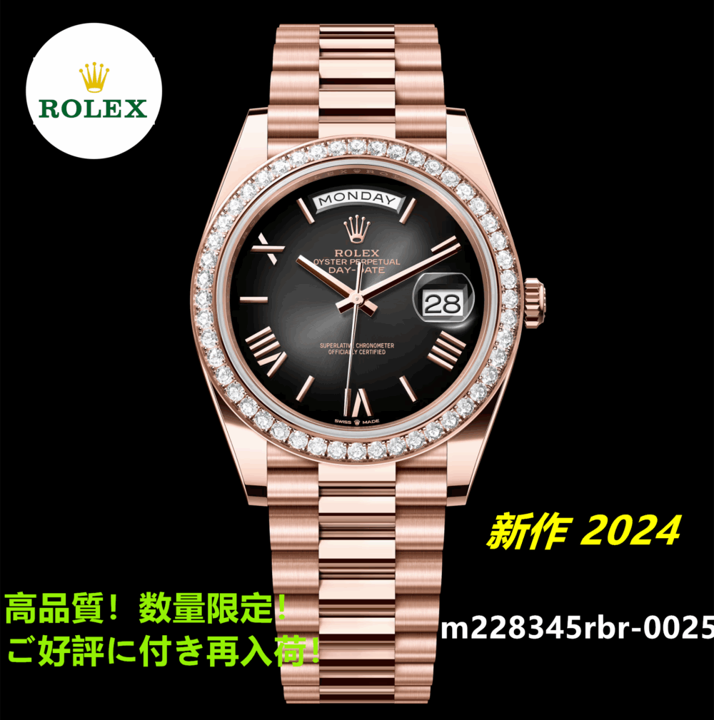 デイデイト 40 オイスター、40 mm、エバーローズゴールド、ダイヤモンド m228345rbr-0025 2024
