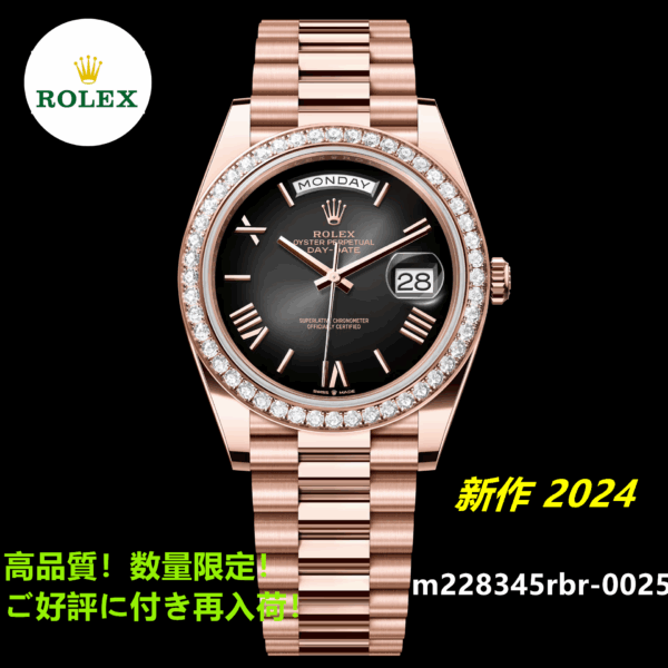 デイデイト 40 オイスター、40 mm、エバーローズゴールド、ダイヤモンド m228345rbr-0025 2024