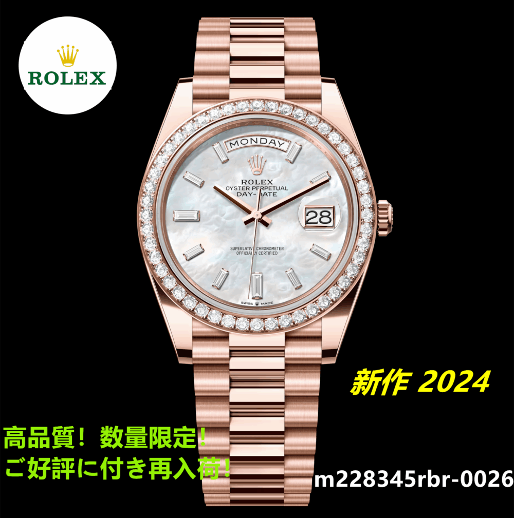 デイデイト 40 オイスター、40 mm、エバーローズゴールド、ダイヤモンド m228345rbr-0026