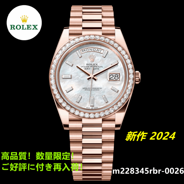 デイデイト 40 オイスター、40 mm、エバーローズゴールド、ダイヤモンド m228345rbr-0026