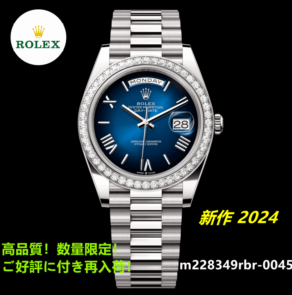 デイデイト 40 オイスター、40 mm、ホワイトゴールド、ダイヤモンド m228349rbr-0045 2024