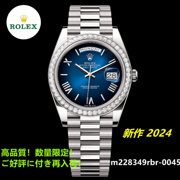 デイデイト 40 オイスター、40 mm、ホワイトゴールド、ダイヤモンド m228349rbr-0045 2024