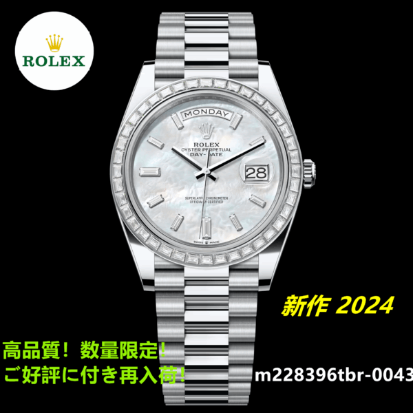 デイデイト 40 オイスター、40 mm、プラチナ、ダイヤモンド m228396tbr-0043 2024