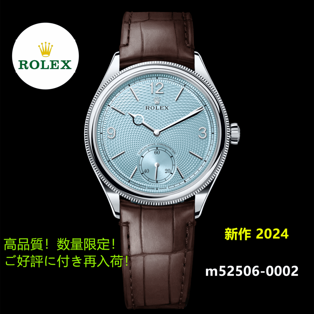 1908 39 mm、プラチナ、ポリッシュ仕上げ m52506-0002 2024新作