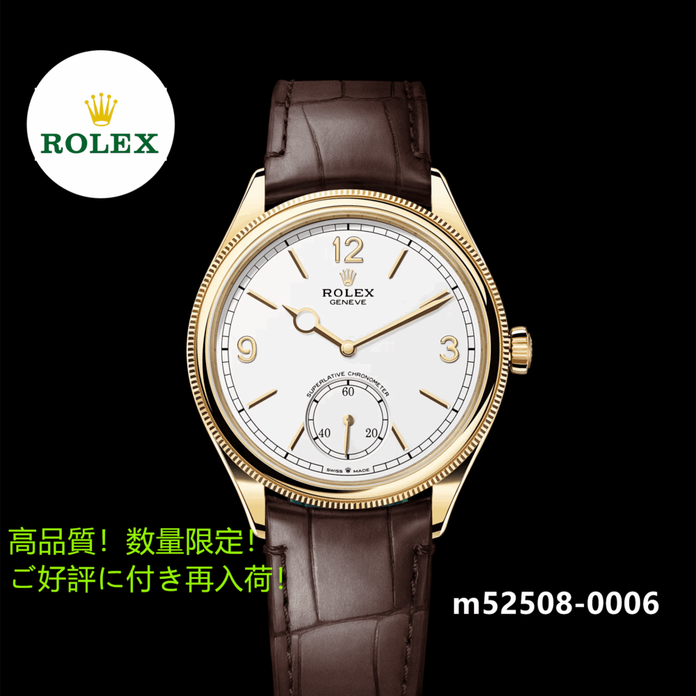 1908 39 mm、18 ct イエローゴールド、ポリッシュ仕上げ m52508-0006 39mm 2023