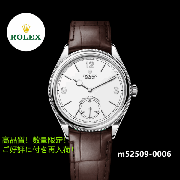 1908 39 mm、18 ct ホワイトゴールド、ポリッシュ仕上げ m52509-0006 2023