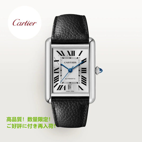 CARTIER 大人気！ギフトに◎【カルティエ】即納 タンク マスト ウォッチ