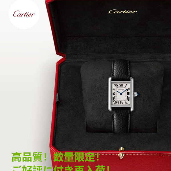 大人気！ギフトに◎【カルティエ】即納 Cartier 腕時計 29.5 mm x 22 mm
