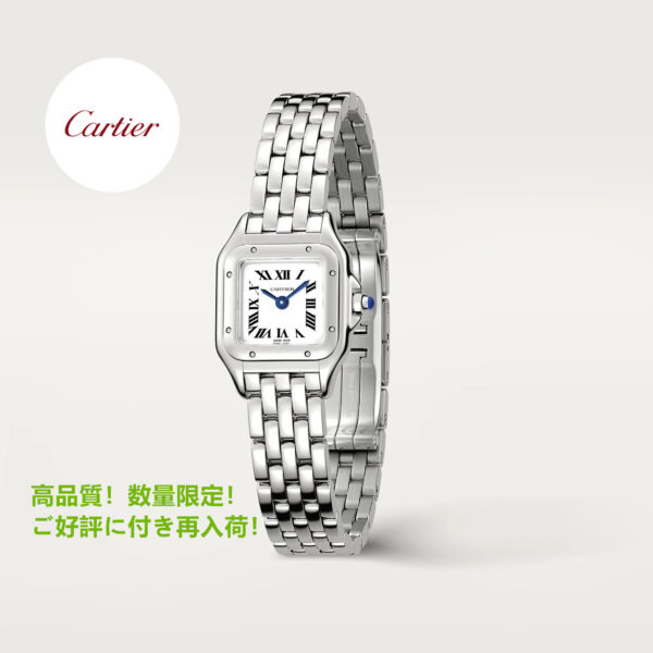 Cartier★PANTHERE DE CARTIER WATCH パンテール ドゥ