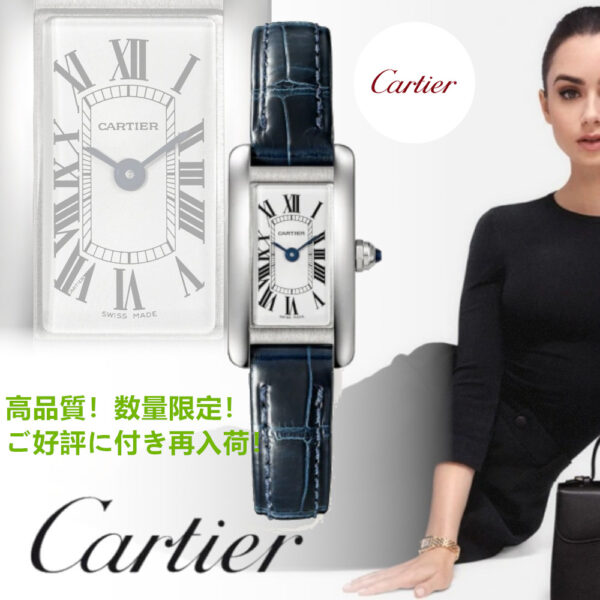 Cartier タンク アメリカン ウォッチ ミニ アリゲーター