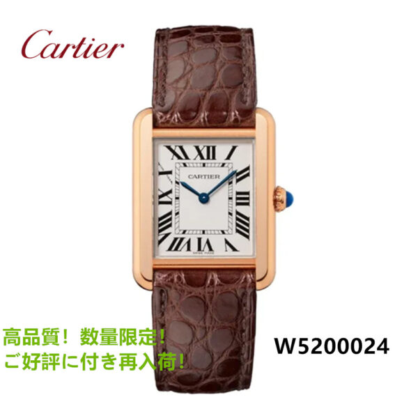 Cartier タンク ソロ ウォッチ SM W5200024
